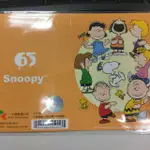 SNOOPY 65週年一卡通