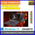 泓鼎科技電腦 技嘉 AORUS 15 XE5-73TWB34SH【I7-12700H/RTX3070TI】【含稅+現貨】