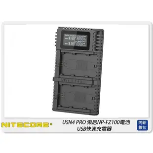 NITECORE 奈特柯爾 USN4 Pro Sony NP-FZ100 電池 USB 行動電源充電器(FZ100)