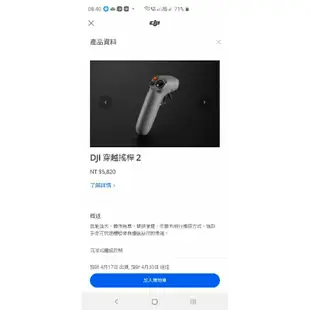 DJI Goggles 2 飛行眼鏡 體感飛行套裝  Avata  Mavic 3  Air 3  Mini 3 pro