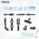 TECO東元 吸塵器豪華配件組(適用XJ1809CBW) TE-YZXJ01