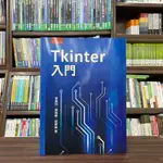 <全新>語研學院出版 日文、檢定【日檢單字+文法一本搞定N5（QR)】(2023年10月)