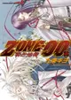 【電子書】ZONE-00零之地帶 (13)