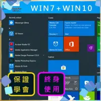 在飛比找Yahoo!奇摩拍賣優惠-Windows 10、8、7影音教學，win10、win7、