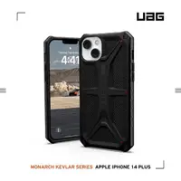在飛比找momo購物網優惠-【UAG】iPhone 14 Plus 頂級特仕版耐衝擊保護