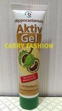 在飛比找Yahoo!奇摩拍賣優惠-Aktiv-Gel 樂活利 天然植物凝膠30ml   20隻