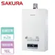 【SAKURA 櫻花】16L 供排平衡智能恆溫熱水器 DH1693F-LPG-FE式-北北基桃竹中安裝