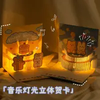 在飛比找蝦皮購物優惠-Xstore2 happy birthday card en