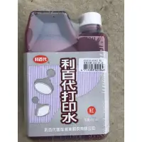 在飛比找蝦皮購物優惠-利百代打印水 450cc(紅色/藍色/黑色) 一單限重6瓶