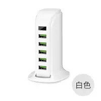 在飛比找樂天市場購物網優惠-(電壓電流顯示) 5孔4A USB充電器/充電座/家用旅行插