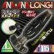 !送潤滑液!日本原裝進口A-ONE．ANA×ANA LONG 摟空式後庭肛塞*R-20.情趣用品.跳蛋.飛機杯.按摩棒T