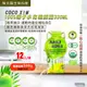 《綠太陽 Greensun》【COCO XIM】有機椰子水 330ml/12入(箱購優惠)