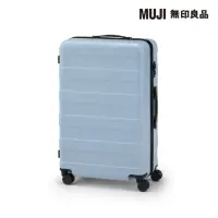 在飛比找momo購物網優惠-【MUJI 無印良品】四輪硬殼止滑拉桿箱75L(淺藍)