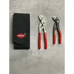 《BIIGLE》德國 K牌KNIPEX 迷你水管鉗套組 附保護套 保護套為織布款 非金屬掛鉤款