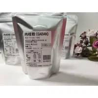 在飛比找蝦皮購物優惠-[五大超商]  日本 GABAN 頂級 肉桂粉 (分裝) 7