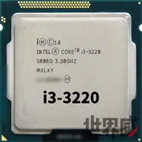 在飛比找蝦皮購物優惠-已測試✅保固一個月 INTEL i3-3220 散裝