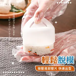 飯糰 壽司模具 飯糰模具 三角飯糰模具 DIY 壽司模具 兒童便當盒 便當 飯糰模型 飯糰盒【小麥購物】【G518】