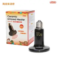 在飛比找momo購物網優惠-【ISTA 伊士達】陶瓷保溫燈 150W(兩棲/爬蟲/小動物