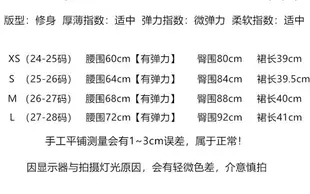 黑色高腰包臀裙半身裙春夏裹裙修身顯瘦緊身a字短裙一步裙包裙女