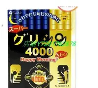 在飛比找Yahoo!奇摩拍賣優惠-熱賣 日本fine進口睡眠gaba谷麗馨氨基丁酸400mg