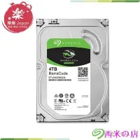 在飛比找Yahoo!奇摩拍賣優惠-西米の店Seagate希捷 3TB 4TB 6TB 8TB 