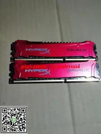 在飛比找露天拍賣優惠-良品現貨!金士頓內存駭客神條套裝HyperX Savage全