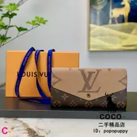 在飛比找蝦皮購物優惠-CoCo二手 LV 路易威登 SARAH 系列 拼色經典老花