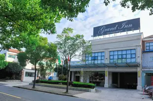 上海Grand Inn西郊公寓酒店Grand Inn Xijiao Apartment Hotel