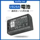 神牛 VB26 電池 VB26B VB26A 適用V1、V860III 閃光燈 機頂燈鋰電池 閃燈