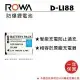 ROWA 樂華 FOR PENTAX D-LI88 DLI88 電池 P80 CG11 CG20 P80 GH26