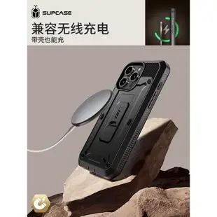 SUPCASE 適用蘋果15ProMax手機殼帶支架iPhone15保護套plus6.7寸全包防摔運動三防高級tpu硬por殼膜一體新款