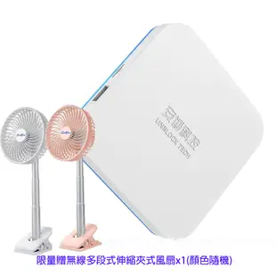 安博盒子 UBOX11 第十一代 X12 PRO MAX 純淨版 藍牙多媒體 機上盒 電視盒 台灣公司貨