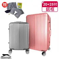 在飛比找momo購物網優惠-【Slazenger】20+25吋 奢華旗艦 鋁鎂合金 行李