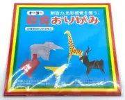 origami Japan Education Origami Contains 27 pieces 11 sets