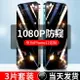 適用于iPhone12防窺膜蘋果12Pro鋼化膜防窺12ProMax防偷窺MaxPro手機貼膜Mini全屏覆蓋全包保護Por屏保十二