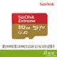 SANDISK SANDISK Extreme microSD 512GB U3 A2 V30 記憶卡 (公司貨) -