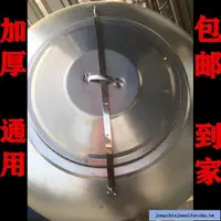 在飛比找蝦皮購物優惠-新品#熱賣加厚不銹鋼水塔蓋子水箱儲水罐通用圓形蓋子立式臥式水