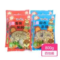 在飛比找momo購物網優惠-【貼心寵兒】倉鼠飼料 經濟包 800g/包 四包組(鼠飼料 