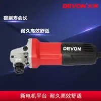 在飛比找露天拍賣優惠-【小七工具】devon大有2827-7-100B 710w石