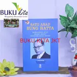 一百世紀的書 BUNG HATTA 我們的民主自由活躍未來經濟