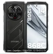 DOOGEE V40 Ultra Smartphone