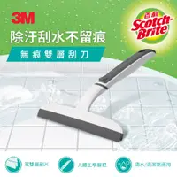 在飛比找蝦皮購物優惠-【5%蝦幣回饋/附發票】3M 百利無痕雙層刮刀 新款 好握刮