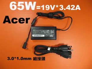 小頭 65W Acer 原廠 S5-391變壓器 S7-391 S7-392 P3-131 P3-171 R7-571