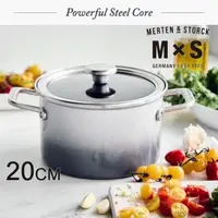 在飛比找森森購物網優惠-【德國Merten & Storck 】MxS雙耳不鏽鋼琺瑯