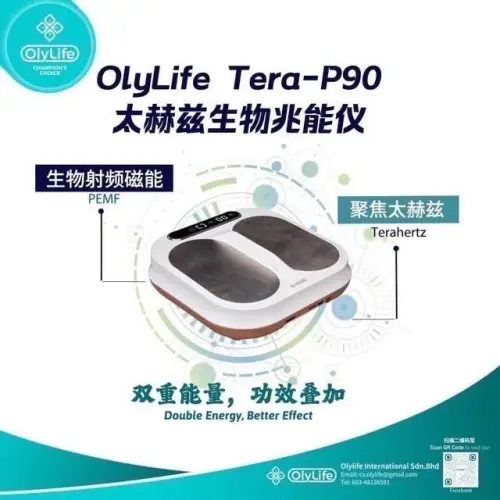 太赫茲兆能儀p90的比價推薦- 2026年09月|飛比價格