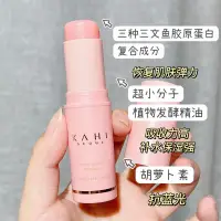 在飛比找蝦皮購物優惠-台灣現貨🌸保證正品韓國 KAHI 多效🌸保濕萬用膏 萬用棒 