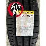 【質感輪業】全新 DUNLOP 登陸普 185/65-15 88H R1 耐磨 高CP值 另有 全新 鋁圈