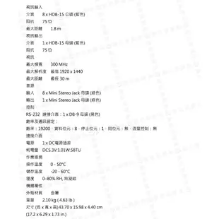 【 ATEN VS0801A 8埠VGA  音訊切換器 附 自動切換功能 】 數位黑膠兔