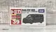 【G&T】TOMICA 多美小汽車 NO.39 本田 HONDA STEP WGN 188773