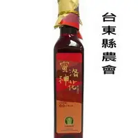 在飛比找PChome24h購物優惠-【台東縣農會】蜜洛神花果醬汁350g/瓶